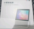 小度智能屏1S Plus 文心大模型賦能 智能音箱音響 8吋大屏視頻通話娛樂影音 小孩陪伴老人看護送禮禮物 曬單實拍圖