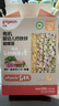 貝親（Pigeon）嬰幼兒有機(jī)CPP豬肝蔬菜蝴蝶面200g 6月以上促鈣鐵鋅寶寶兒童營養(yǎng) 曬單實(shí)拍圖