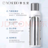 養(yǎng)生堂天然樺樹(shù)汁補(bǔ)水保濕噴霧300ml 緩解呵護(hù)屏障不花妝 禮物送女生 曬單實(shí)拍圖