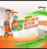 威猛先生（Mr Muscle）浴室清潔劑 500g+500g 氣味清新 瓷磚清潔劑 除霉除菌 超市同款 曬單實拍圖