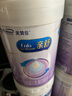 美贊臣 親舒 嬰兒乳蛋白部分水解配方奶粉 1段 850g*4罐 低適乳糖 曬單實(shí)拍圖
