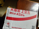 世說新語人教版名著閱讀課程化叢書 初中語文教科書配套書目 九年級上冊 曬單實拍圖