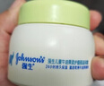 強(qiáng)生（Johnson）兒童面霜3-6-12歲牛油果保濕61.8g 寶寶青少年春夏季保濕霜乳液 曬單實(shí)拍圖