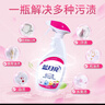 藍月亮衣領(lǐng)凈 500g*2瓶 噴霧型深層去漬免揉搓 衣領(lǐng)袖口白襯衫助洗 曬單實(shí)拍圖