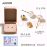 AJIDOU阿吉豆耳釘S925淡水珍珠耳飾輕奢小眾高級感簡(jiǎn)約時(shí)尚禮盒七夕禮物 曬單實(shí)拍圖