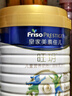 美素佳兒（Friso）皇家旺玥兒童營(yíng)養奶粉3周歲以上兒童罐裝800g?含優(yōu)量DHA 曬單實(shí)拍圖