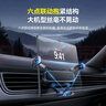 倍思折疊屏車(chē)載手機支架出風(fēng)口平板支架適用華為matex5x6小米三星oppo 曬單實(shí)拍圖