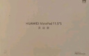 HUAWEI MatePad 11.5''S靈動款 國家補貼15% 華為平板電腦高刷2.8K全面屏學習8+256GB WIFI湖光青 曬單實拍圖