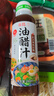丘比油醋汁（日式和風(fēng)口味）260ml 曬單實(shí)拍圖