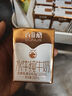 百菲酪水牛純牛奶4.0g乳蛋白寶寶愛喝 200ml*20盒/箱 送禮禮盒裝 曬單實(shí)拍圖