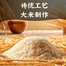 白鯊廣東細米粉1.5KG 手工米粉炒米粉米線(xiàn)細粉絲蒸米粉整箱 曬單實(shí)拍圖