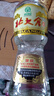 北大倉(cāng) 部?jī)?yōu) 醬香型白酒 50度 680mL*6瓶 整箱裝 口糧酒 自飲送禮 曬單實(shí)拍圖