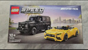 樂(lè)高 LEGO 76924 奔馳AMG 男孩賽車樂(lè)高積木 生日禮物 家居裝飾 曬單實(shí)拍圖