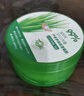 Tondi 蘆薈膠曬后修復皮膚補水保濕凝膠蘆薈膏身體乳液面霜護膚到手2罐 曬單實(shí)拍圖