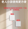 國際電工無線遙控智能雙控免布線面板家用遠(yuǎn)程220v臥室隨意貼開關(guān) 一開主機開關(guān)1個+一開隨意貼1個 曬單實拍圖