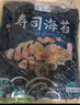 盛源來(lái) 壽司食材工具竹簾海苔醬油醋肉粉紫菜包飯 壽司全套春游親子DIY 曬單實(shí)拍圖