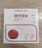西瑪（SIMAA） φ80mm透明圓形財(cái)務(wù)快干印臺(tái)印泥 辦公用品 紅色21531 曬單實(shí)拍圖