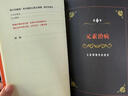 荒誕醫(yī)學(xué)史 不止放血治百病，歷史上的荒誕療法個(gè)個(gè)觸目驚心！全彩！內(nèi)含217張精美插圖 沉浸式體驗(yàn)！ 發(fā)書評贏免單 曬單實(shí)拍圖