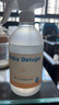 小白鯨生物蛋白溶菌酶嬰幼兒抗菌液480ml 寶寶爬爬墊清潔劑玩具殺菌消毒 曬單實(shí)拍圖