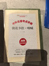 吶喊魯迅原著正版 人民文學(xué)出版社無(wú)刪減完整版原著 高中語(yǔ)文課程配套同步閱讀書目世界經(jīng)典文章名著小學(xué)生初中生高中生讀物書籍 吶喊 書籍 吶喊 曬單實(shí)拍圖