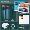 蒙瑪特（Mont Marte）油畫顏料油畫工具套裝油畫箱初學(xué)油畫套裝含調(diào)色板油畫筆油畫板油畫框 【12ml】初學(xué)油畫套裝（無畫架） 24色 曬單實(shí)拍圖