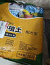 營養(yǎng)土養(yǎng)花種菜專用土家用多肉盆栽花土種植土通用型家庭園藝肥料 【園藝師推薦】優(yōu)質(zhì)營養(yǎng)土5斤 曬單實(shí)拍圖