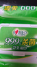 心相印殺菌濕巾【肖戰推薦】80抽*3包 帶蓋抽取濕紙巾 新老包裝隨機發(fā) 曬單實(shí)拍圖