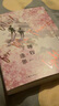 【新華書店正版】等我逢景+等我·遇繁 醬子貝著 原名《放學(xué)等我》晉江文學(xué)城校園文TOP作品 全新番外《陳景深喻繁永遠快樂》青春文學(xué)校園雙男主小說 團購聯(lián)系客服 等我·逢景 曬單實拍圖