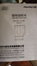 九陽(yáng)（Joyoung）U底無(wú)死角速靜水壺熱水壺2L電水壺 316L不銹鋼一體無(wú)縫內膽0膠水6段保溫20WU3T  曬單實(shí)拍圖