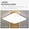 歐普（OPPLE）24瓦吸頂燈客廳臥室燈具可調(diào)光LED燈飾呵護(hù)光包安裝10㎡ 冰玉III  曬單實(shí)拍圖
