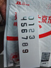 迪加倫多功能汽車(chē)臨時(shí)停車(chē)牌安全錘號碼牌滾輪號碼金屬隱藏帶割刀挪車(chē)卡 曬單實(shí)拍圖