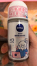 妮維雅（NIVEA）【 孫穎莎同款 】抑汗香體止汗露腋下干爽滾珠精華爽身走珠液50ml 曬單實(shí)拍圖