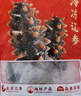 遼參大連有機冷凍海參1斤10-12只非即食京東自營(yíng)旗艦店獨立包裝正品 曬單實(shí)拍圖