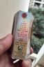 LINSEN現(xiàn)貨速發(fā) 馬來(lái)西亞靈仙雙藤素祛風(fēng)活絡(luò)LInsen Double Caulis Plus 一盒[改善裝推薦周期]保質(zhì)期2030 曬單實(shí)拍圖