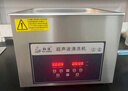 鈺潔 商用工業(yè)用超聲波清洗機五金線(xiàn)路板茶具實(shí)驗室除油銹大功率清洗 AK-040SD 加強版:10L  360W 曬單實(shí)拍圖