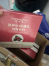 翱琳天沐語纖姿SO奶咖洛神蔓越莓固體飲料翱琳沐朵SO奶咖洛神官方 1盒奶咖+2盒洛神（1個月套餐） 曬單實拍圖