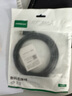 綠聯(lián)USB3.0數(shù)據(jù)線公對公 移動硬盤盒高速傳輸雙公頭連接線 筆記本接散熱器機(jī)頂盒 2米 黑 60526 曬單實拍圖