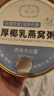 燉太太厚椰乳燕窩粥即食孕婦營養(yǎng)品早餐粥養(yǎng)胃代餐粥速食補(bǔ)氣血山藥百合 厚椰乳燕窩粥6碗裝 兩箱 曬單實(shí)拍圖