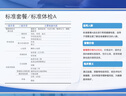 心相印抽紙【肖戰(zhàn)同款】茶語絲享 3層150抽*24包真S碼 紙巾（整箱銷售） 曬單實拍圖