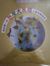 我的第一次兒童地圖繪本系列：世界環(huán)球旅行+恐龍大發(fā)現（精裝全2冊，） 曬單實(shí)拍圖