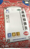 羚銳 通絡(luò)祛痛膏5貼 活血通絡(luò) 消腫止痛 用于腰部膝部骨性關(guān)節(jié)炎 頸椎病 頸項(xiàng)疼痛 肩臂疼痛 膏藥貼 曬單實(shí)拍圖