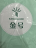 金號A類(lèi)100%純棉三件套學(xué)生宿舍床單枕套被套150*200cm 寶藍 曬單實(shí)拍圖