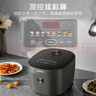 蘇泊爾（SUPOR）電飯煲京東自營國家補貼家用4-5人4L大容量藍(lán)鉆厚釜內(nèi)膽智能微壓多功能柴火飯不粘電飯鍋40FC871 曬單實拍圖