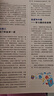 載望大學(xué)之大選科篇高中選科指導新高考選科方法與生涯志愿規劃高學(xué)生一本通3+1+2+3模式升學(xué)招生專(zhuān)業(yè)解讀指南選科真的很容易 【3本】高中選科+選專(zhuān)業(yè)+大學(xué)志愿填報 曬單實(shí)拍圖