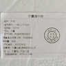伊民康洋 寧夏黃牛肉生鮮原切谷飼牛尾骨切塊 凈重4斤 清真食品 源頭直發(fā) 曬單實(shí)拍圖