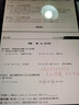 HUAWEI MatePad Pro 12.2英寸 2025 國家補(bǔ)貼 華為平板電腦 2.8K 雙層OLED屏 WIFI 12GB+256GB 硯黑 曬單實(shí)拍圖