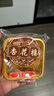 杏花樓廣式豆沙月餅中秋散裝傳統(tǒng)糕點心下午茶中華老字號上海特產(chǎn)100g*2 曬單實拍圖