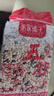 粥家鋪子（ZHOUJIAPUZI）八寶粥米臘八粥養胃營(yíng)養早餐養生粥料五谷雜糧組合粗糧原材料食材 八寶粥米 500g*2袋 曬單實(shí)拍圖