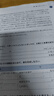 新大學(xué)日語(yǔ)綜合教程1 曹紅荃 高等教育出版社 JLPT N4水平 大學(xué)日語(yǔ)四級考試 提高 9787040587609 曬單實(shí)拍圖