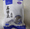 1號會(huì )員店 真鱈魚(yú)塊魚(yú)柳兒童鱈魚(yú) 帶皮去刺寶寶輔食海鮮水產(chǎn) 凈重600g/袋  曬單實(shí)拍圖